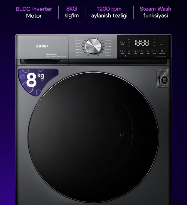 Автомат 6кг 7кг 8кг