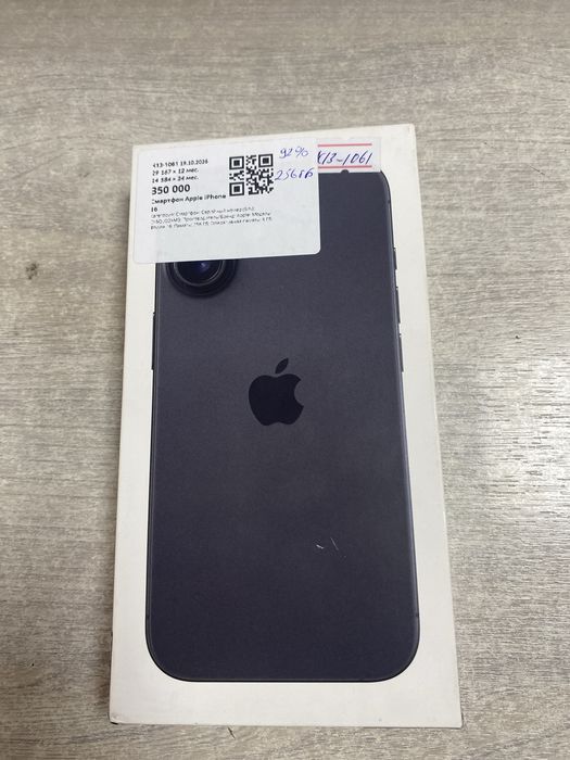 IPhone 16 в хорошем состояний