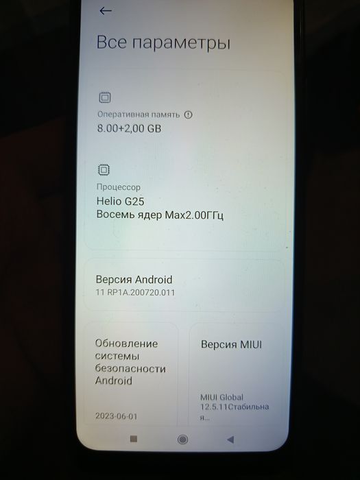 Redmi 10a 8+4/256gb