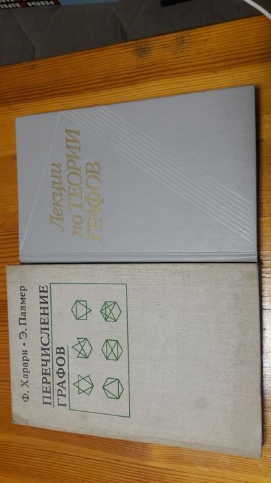 Научные и научно-популярные книги