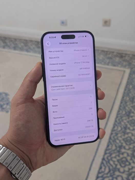 Iphone 17 Pro Max Айфон 17 Про макс торга нету