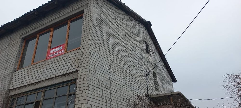 Продам дом! Срочно!!!
