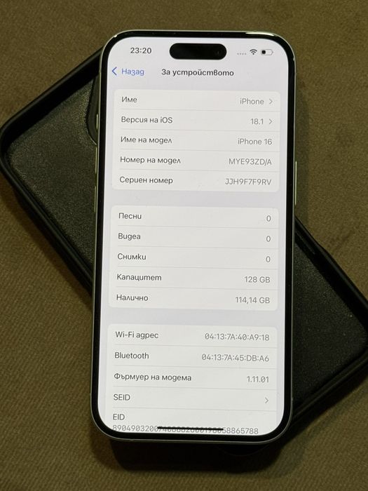 iPhone 16 128GB – Бял – Отлично състояние