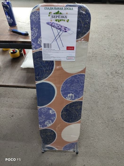 Гладильная доска Березка