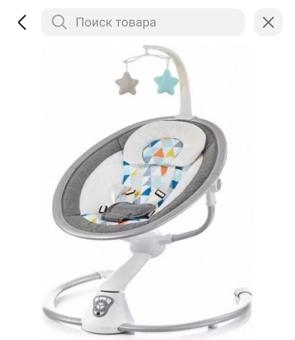 Шезлонг для малышей