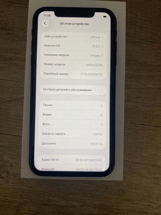 Продам айфон 11 срочна