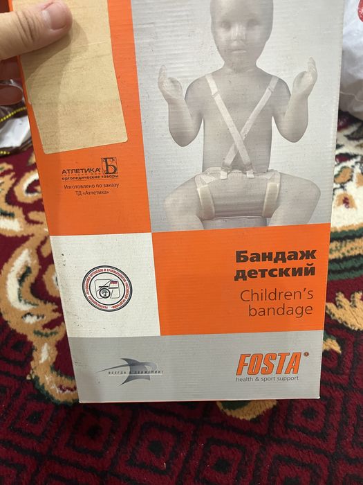 Продается детиский бандаж новый