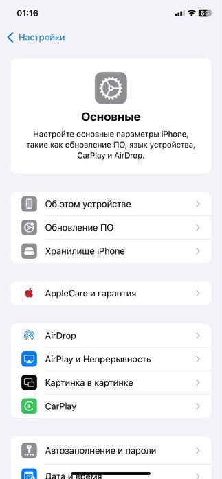 Новый Айфон 11/128Gb Емкость 100%