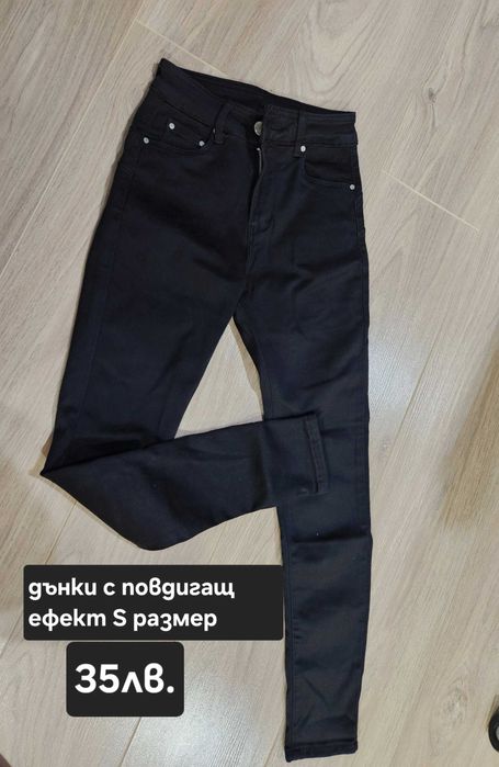 Разчиствам гардероба