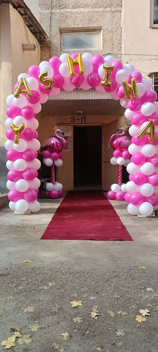 Afarmleniya/Оформления