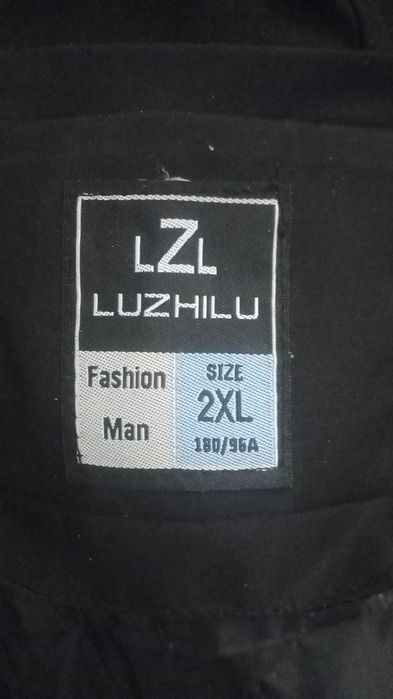 Ветровка мужская