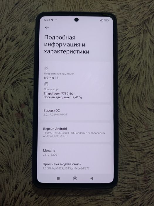 POCO X5 Pro 5G 256gb
