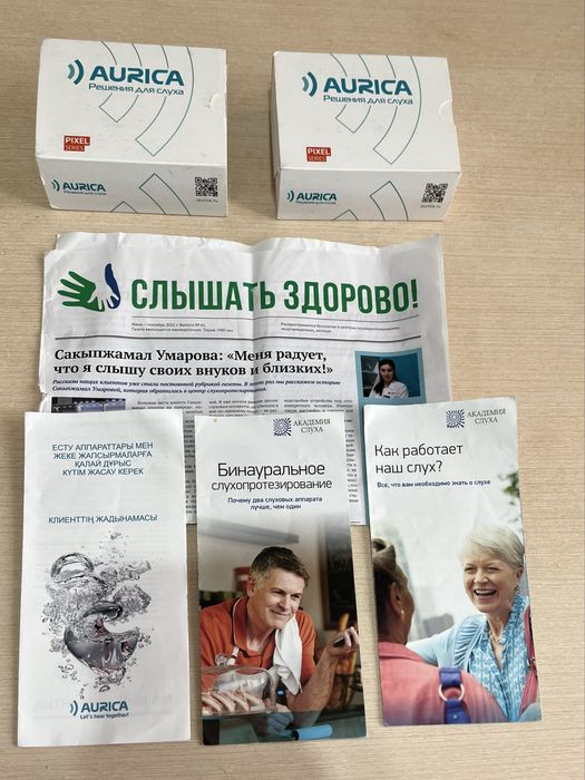 Слуховой аппарат Aurica