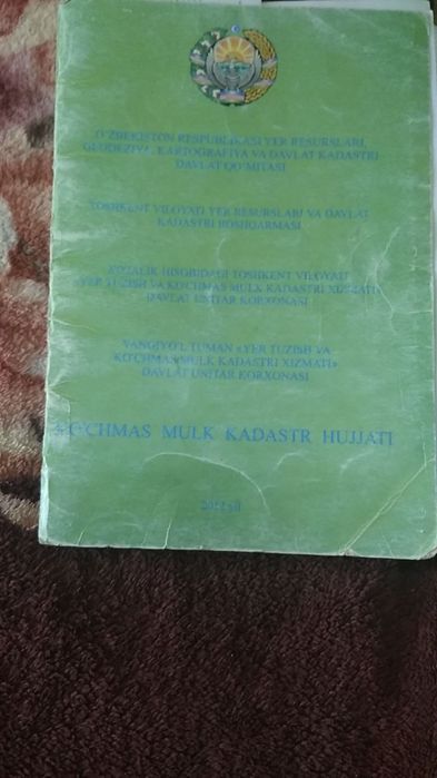 Участка сотилади 16 сотих