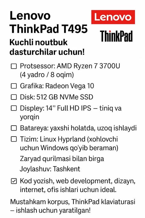 Thinkpad T495 озу 16гб и 512гб ssd