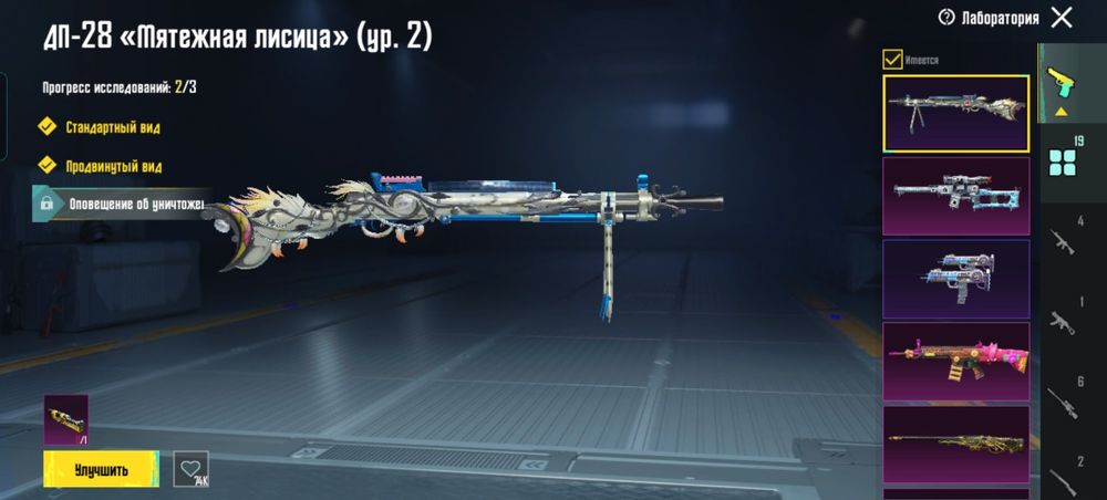 Аккаунт пубг мобайл