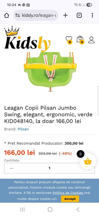 Vand leagan pt copii mici