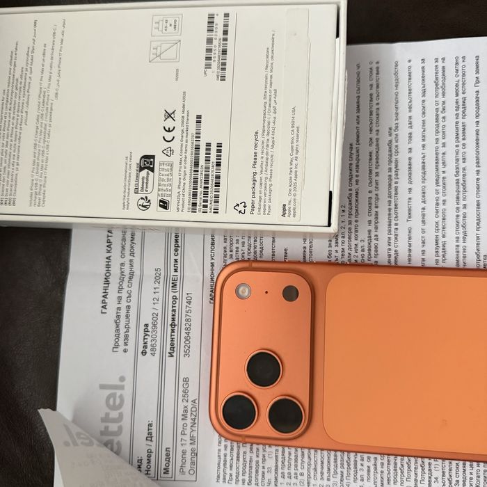 Iphone 17 pro max orange 100%