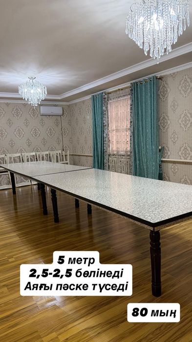 Акриловый стол для зала