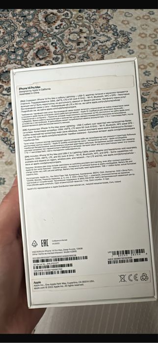 Iphone 14 про мах сост оте жаксы