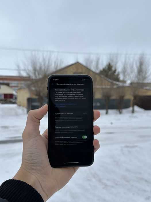 Продам срочно iPhone XR 64GB