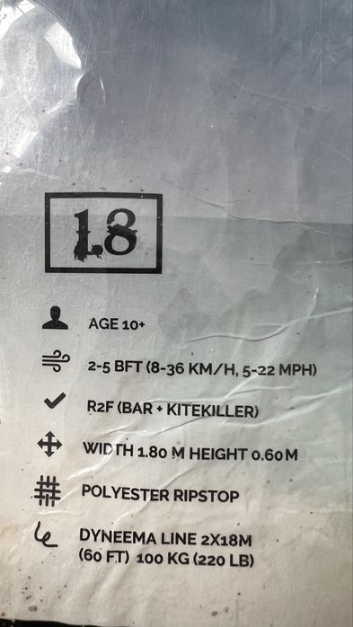 Тренировъчен кайт / Детски кайт / хвърчило