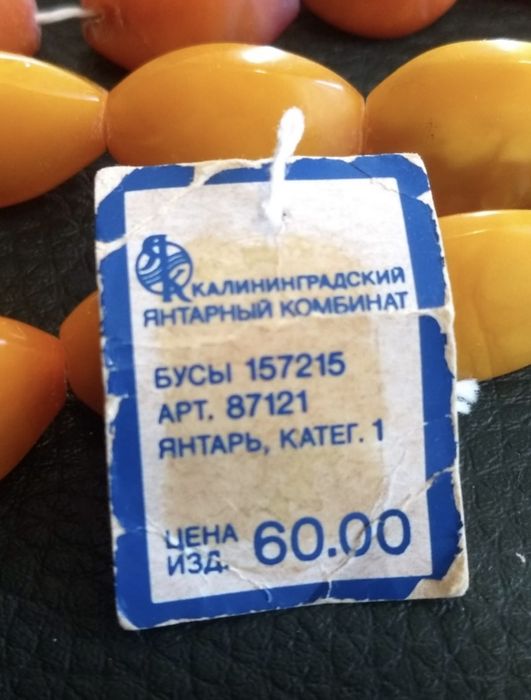 натуральный королевский балтийский янтарь янтарные бусы