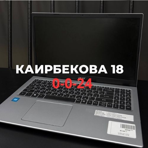 Ноутбук Acer | BaiTime