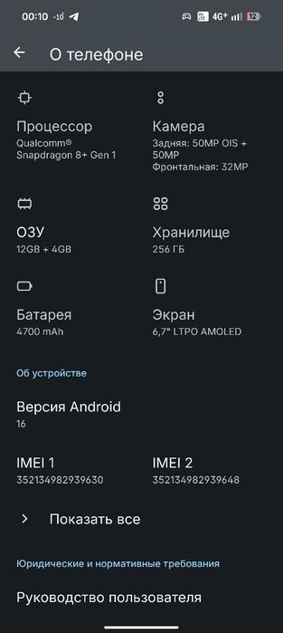 Обмен или продажа читайте описание !!