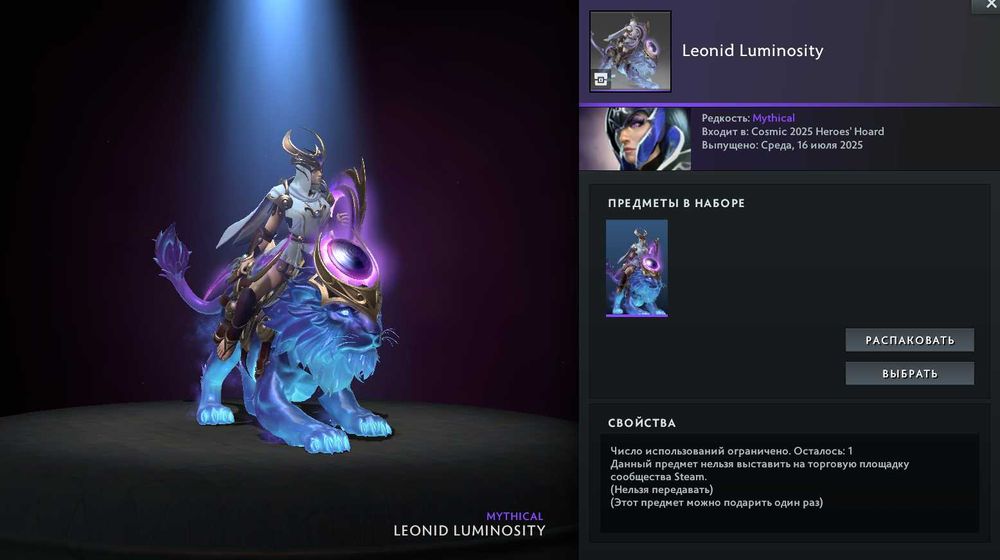 Буст и коучинг дота 2 от 5500 ммр игрока