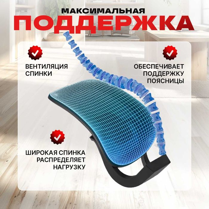 Офисное кресло новый эргономичное