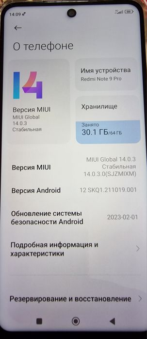 Телефон  Редми нот 9 про