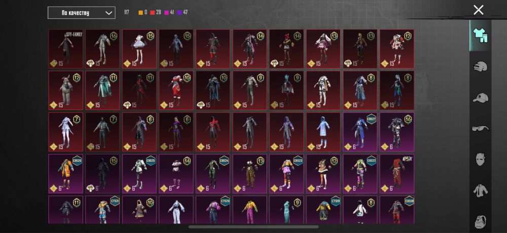 пабг мобайл акканут