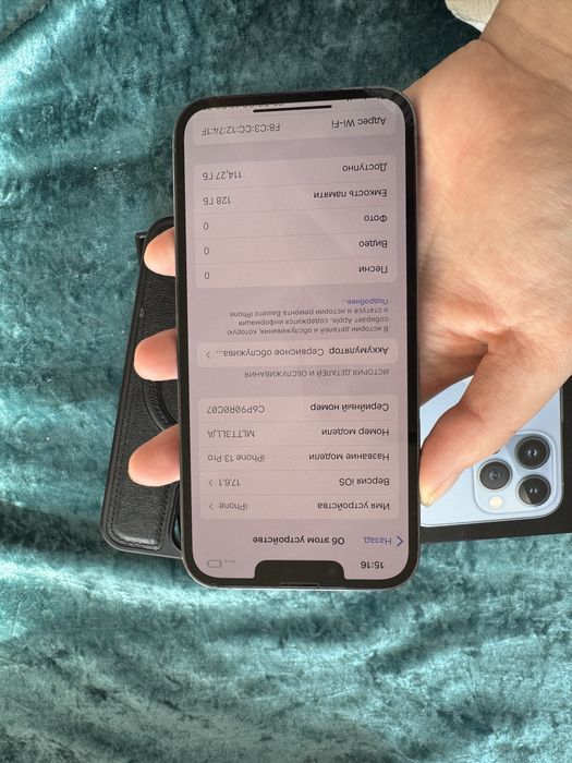 Айфон 13 про 128 гб