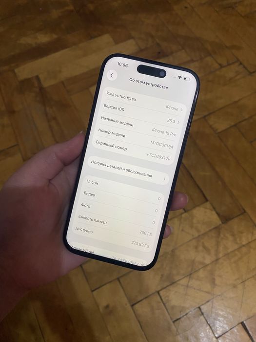 Iphone 15PRO 256гб