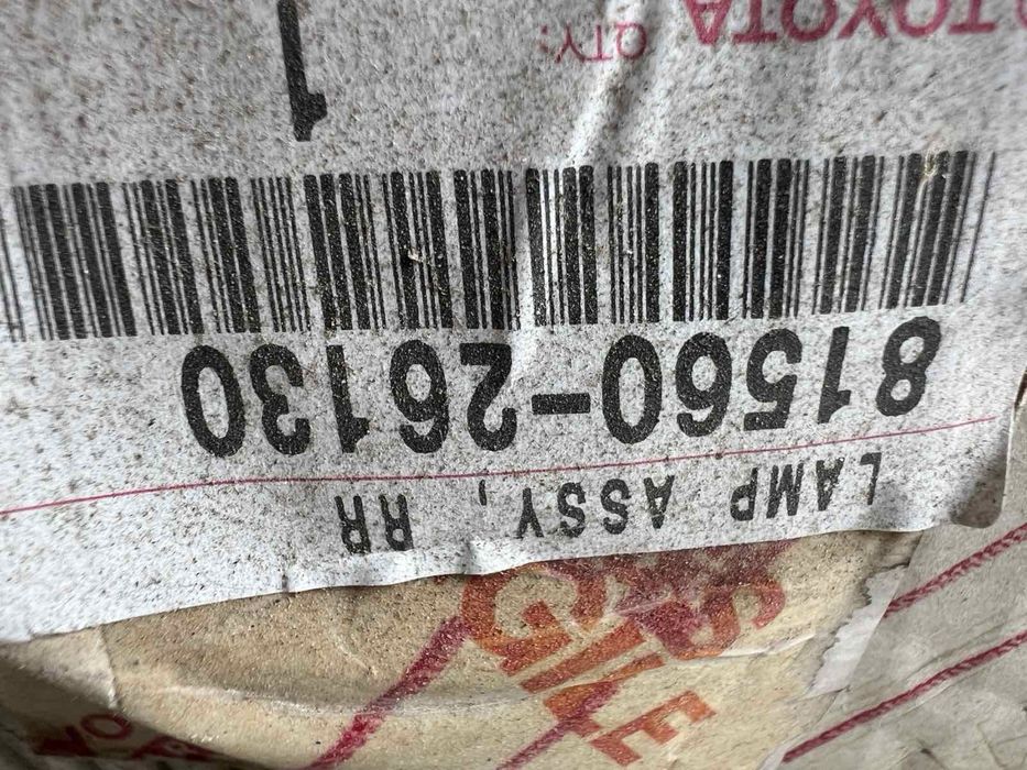 Стоп за Toyota HiAce