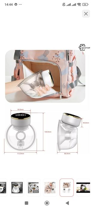 Продаётся молокоотсос