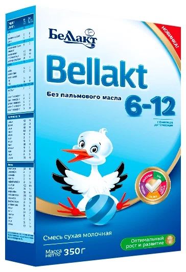 Продам Смеси Bellakt 6-12
