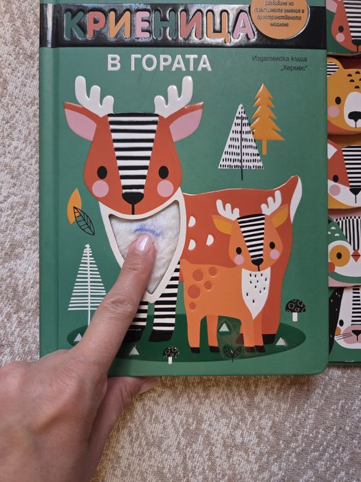 Лот детски книжки