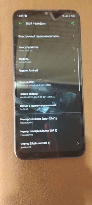 Infinix Hot 12i sotiladi