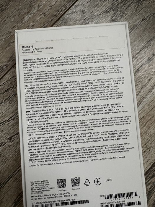 Iphone 14 256 GB purple