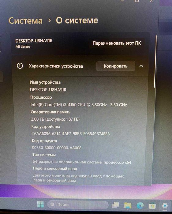 Продам компьютер в комплекте