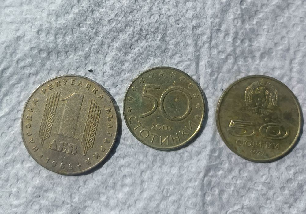 Три броя редки монети