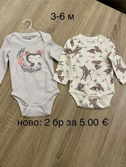Дрешки за 0-3 месеца