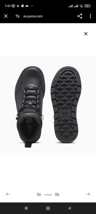 Puma sneakers tarrenz sb