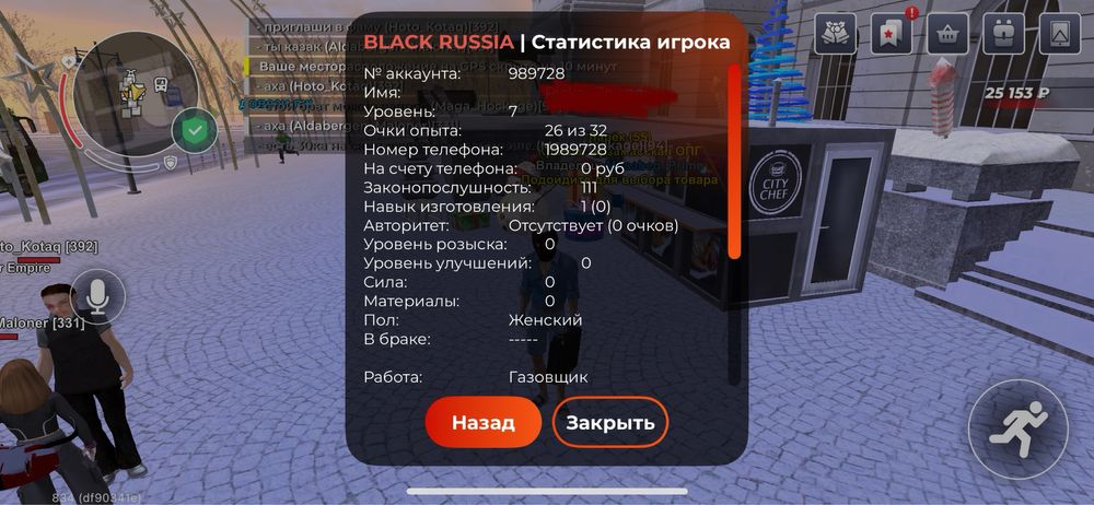 Продам аккаунта блек раша