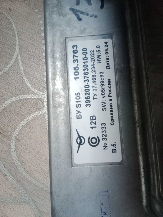 Компьютер для уазика