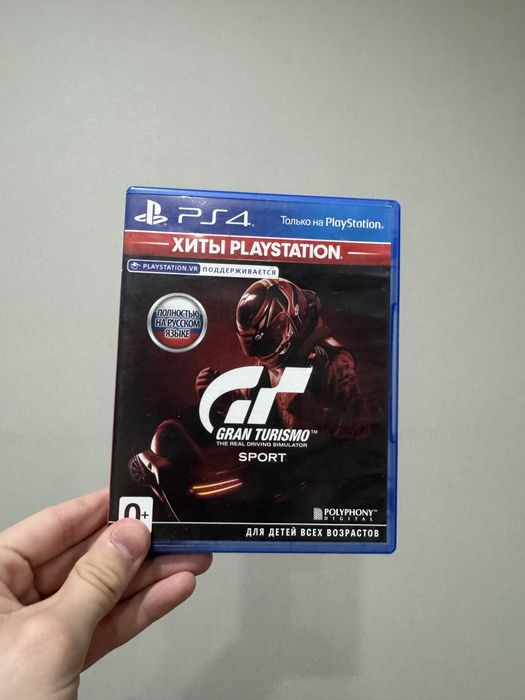 Sony PlayStation 4 Slim