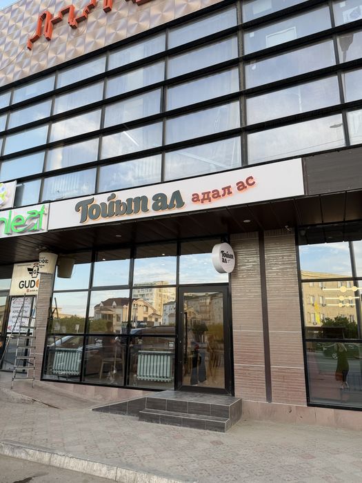 Готовый бизнес продается