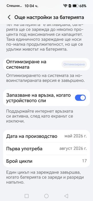 Honor 600 Pro 12/512GB